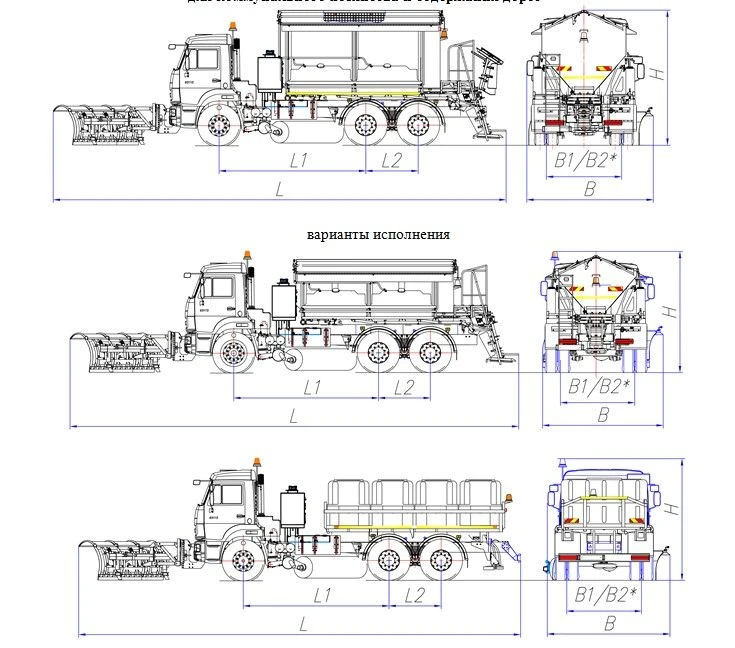 Universal Road Maintenance Machine MK-4533-08