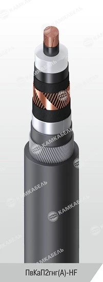 High Voltage Power Cable with Copper Conductor, 64/110kV, 127/220kV, Model: ПвКаП2гнг(А)-HF