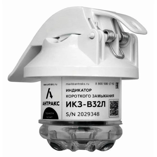 Short Circuit Indicator for Power Distribution Networks IKZ-V32L