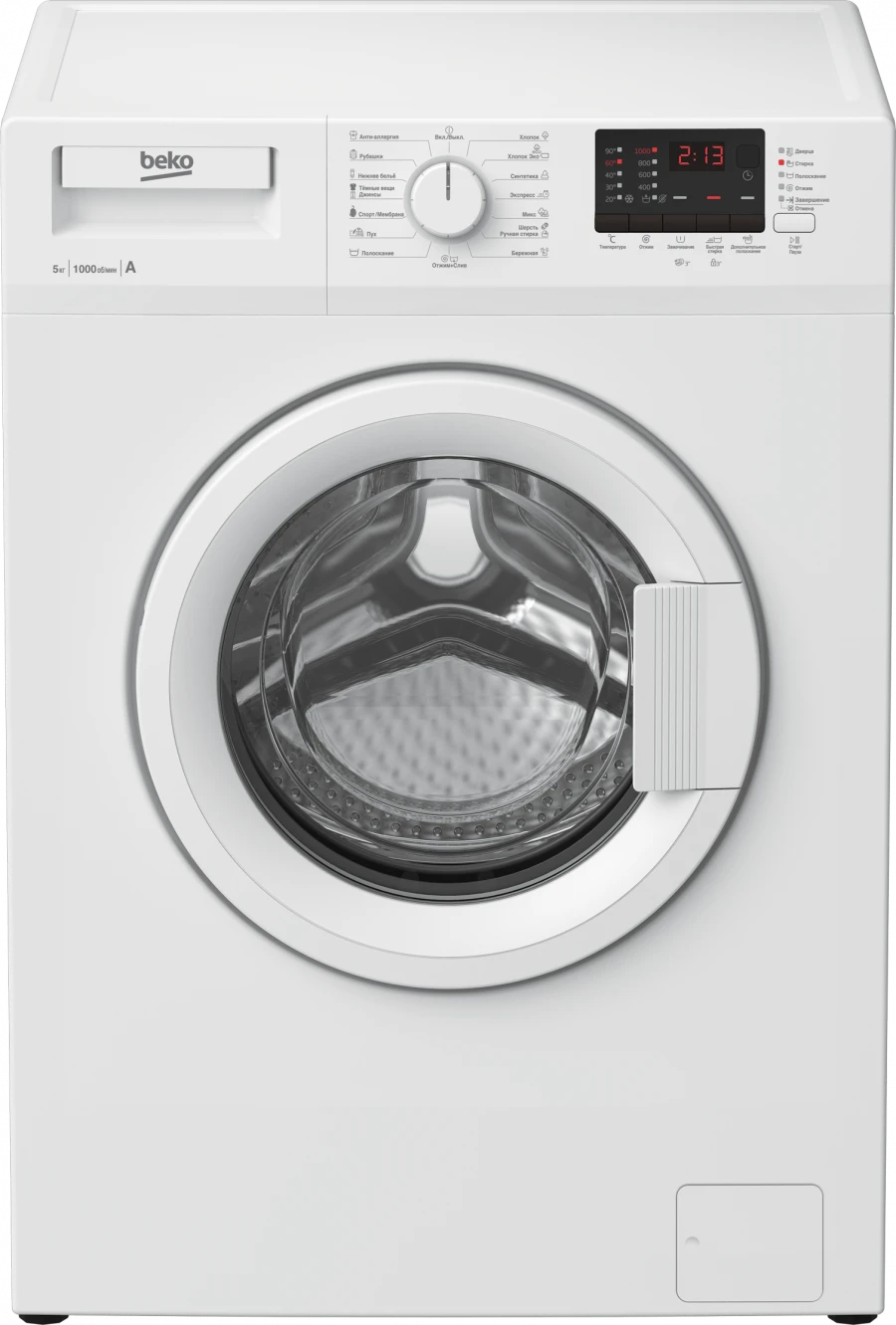 Fully Automatic Front-Loading Washing Machine WDN535P2BWW