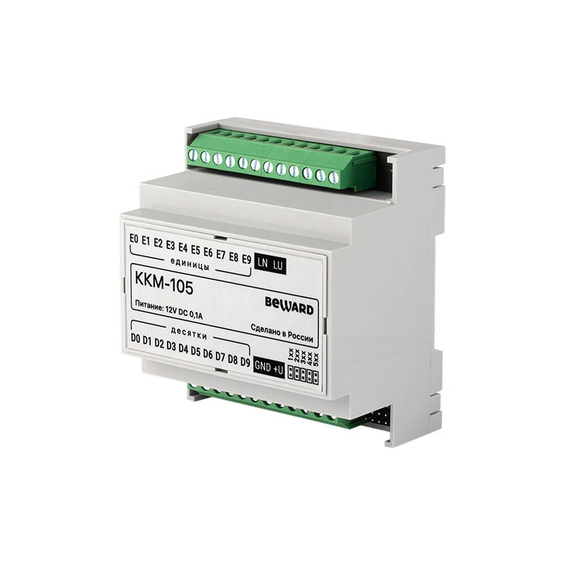 KKM-105 Adapter for Enhanced Connectivity