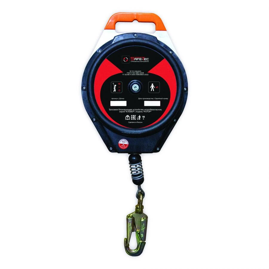 Spark-proof Cable Locking Device, Series KLEVER, Model ROTOR, Article SZVT-XX (GT)