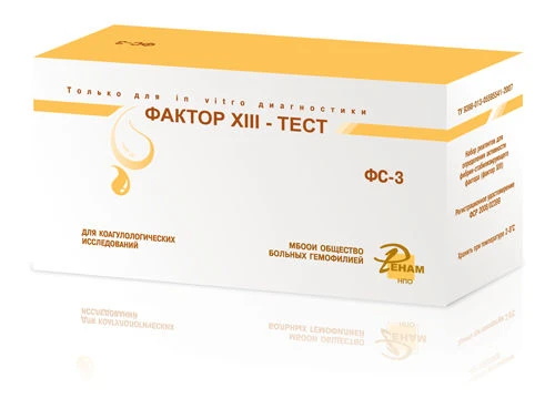 Reagent Kit for Measuring Fibrin-Stabilizing Factor Activity (Factor XIII) Manual Testing