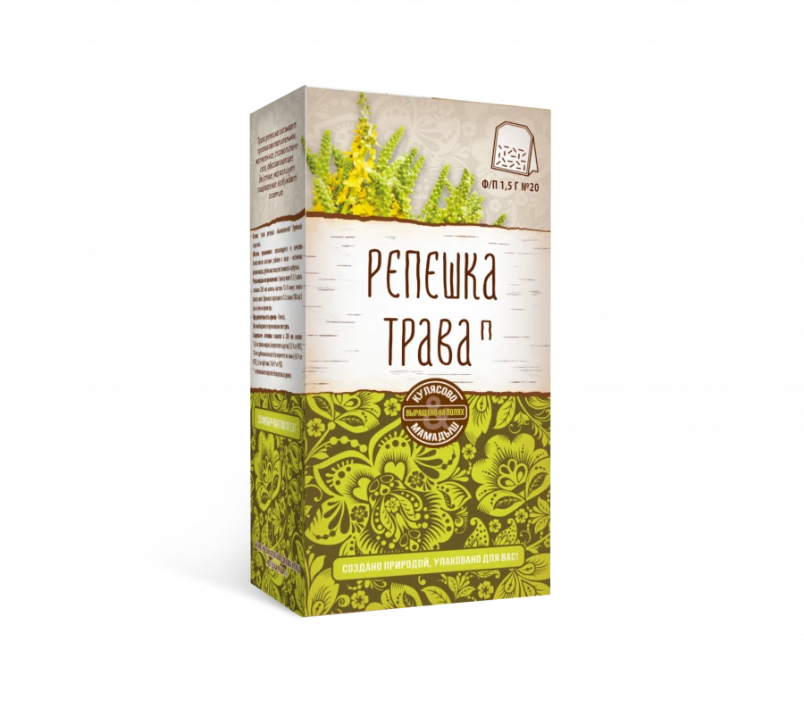 Репешка трава П (фильтр-пакеты)