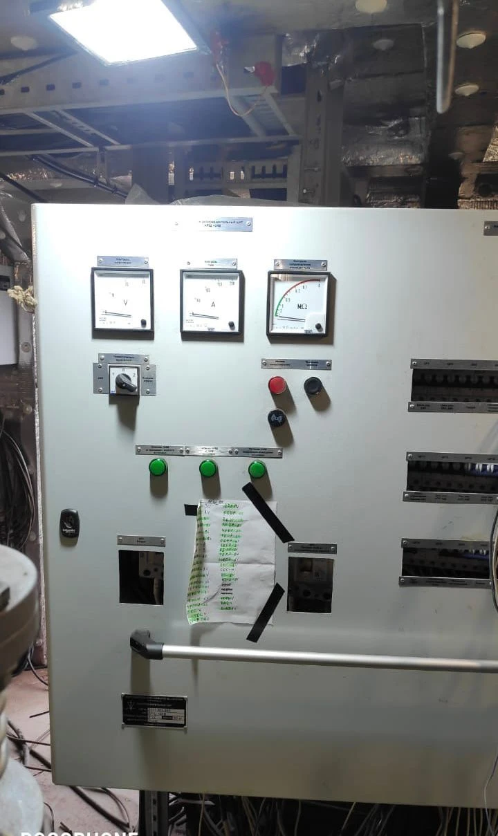 Emergency Distribution Board 24V