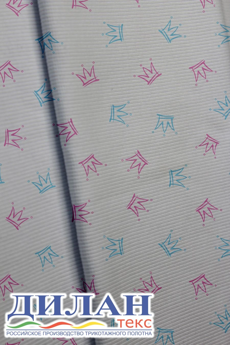 High-Quality Mixed Knit Fabric for Apparel - Kaskorse