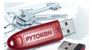 RUTOKEN ECP 3.0 3200 USB Token for Electronic Signature