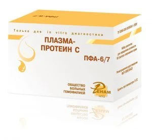 Plasma Testing Kit for Protein C Activity and Factor V Resistance