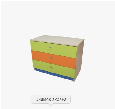 Wooden Children's Cabinet Model MM175