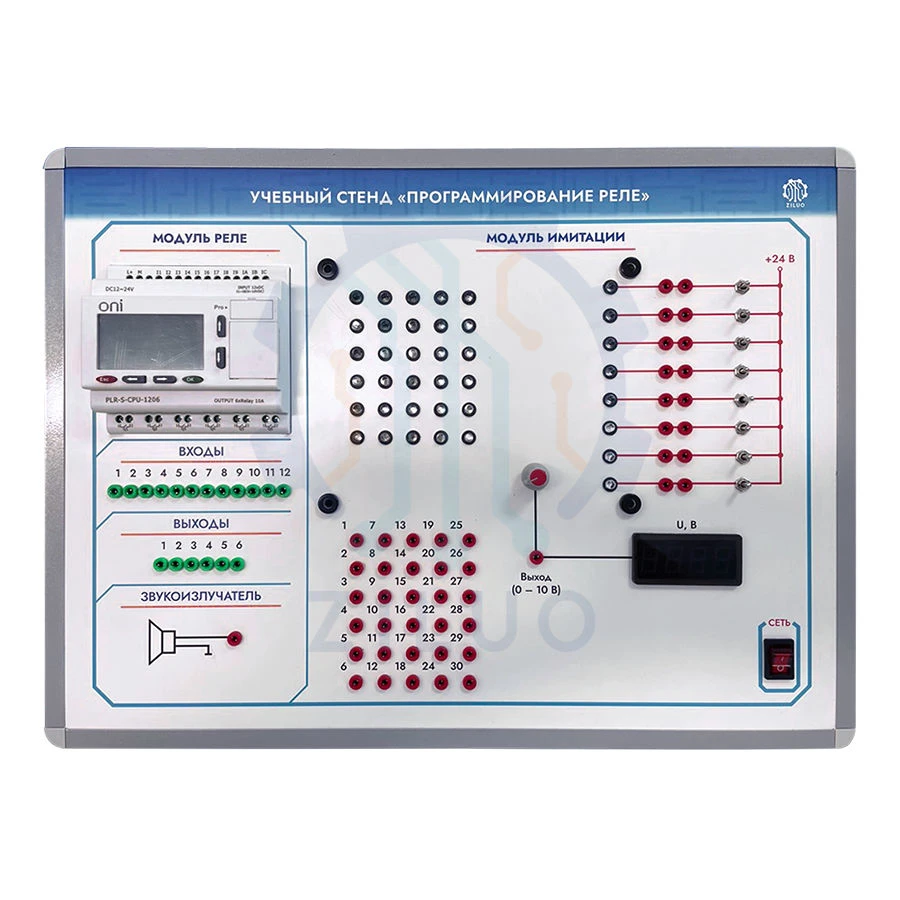 Laboratory Setup for Relay Programming LS0363