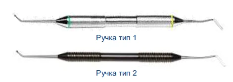 Small Spherical Dental Plugger Instrument No. 8.0408