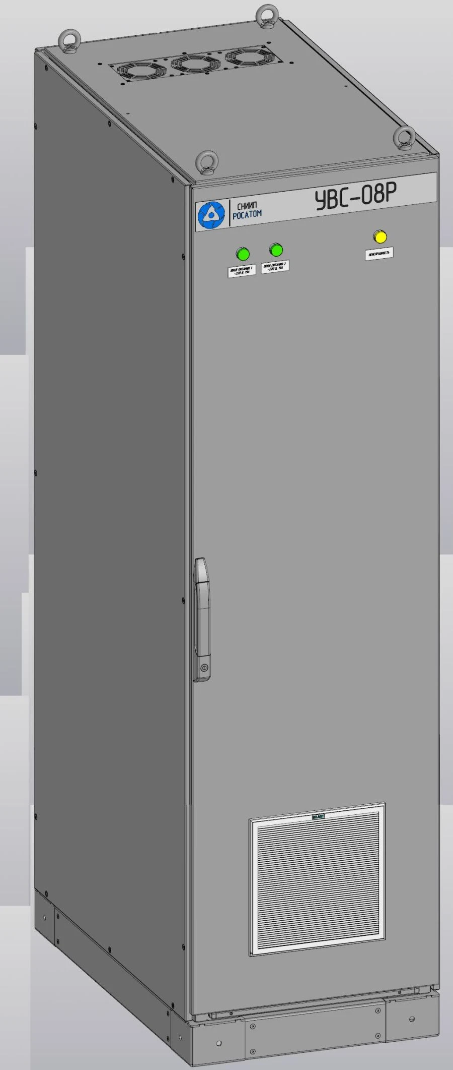 Computing Server Device UVC-08P