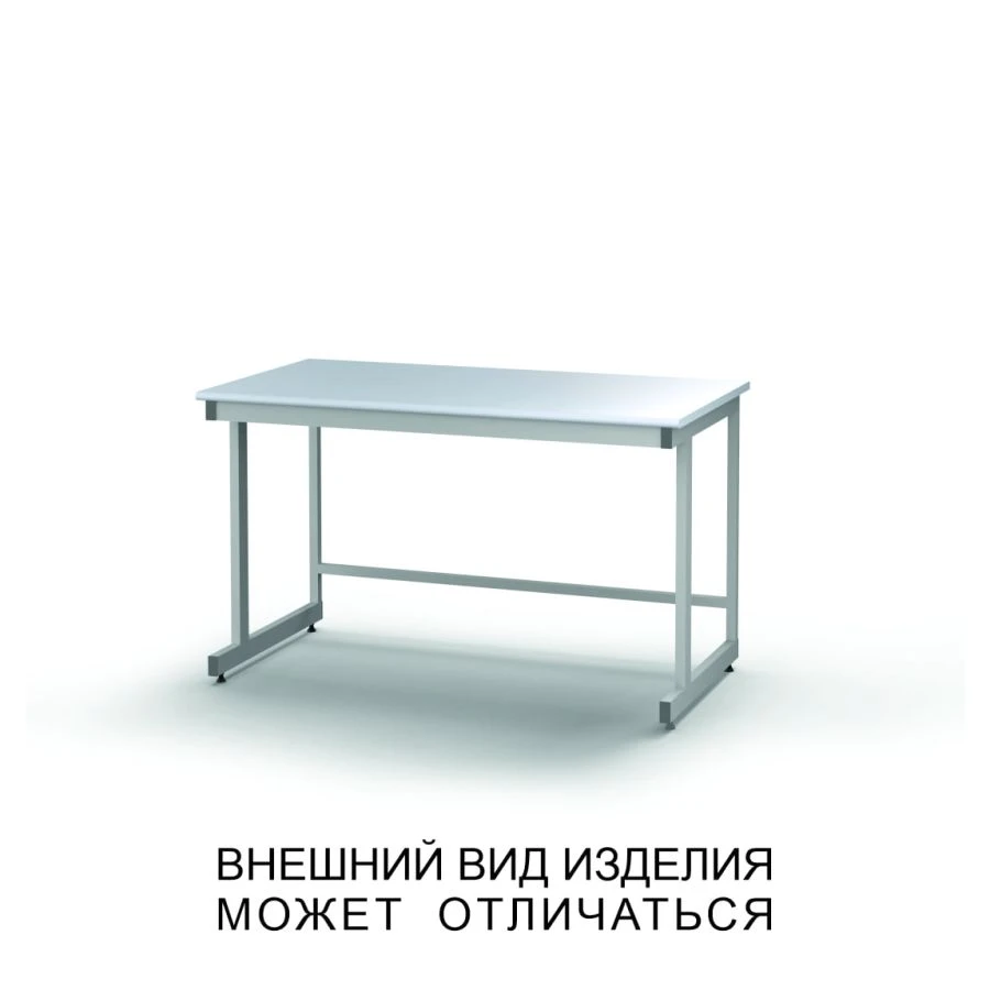 Reinforced Table with Adjustable Height