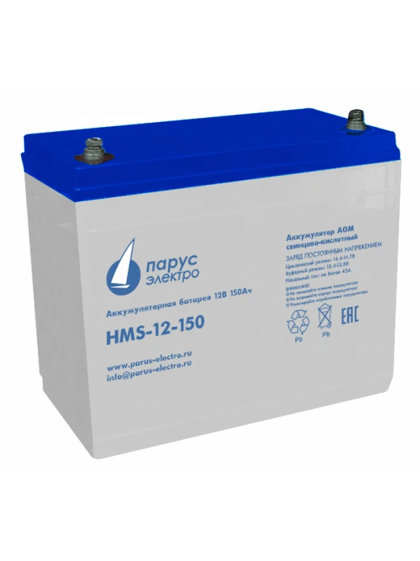 AGM Lead Acid Battery HMS-12-150