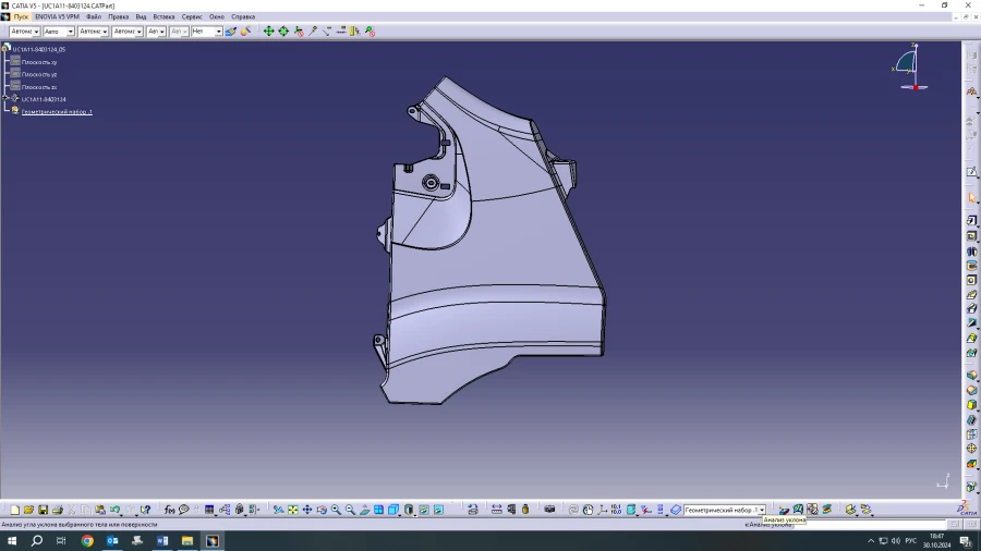 Right Wing Extension for Ural Next UC1A11-8403124