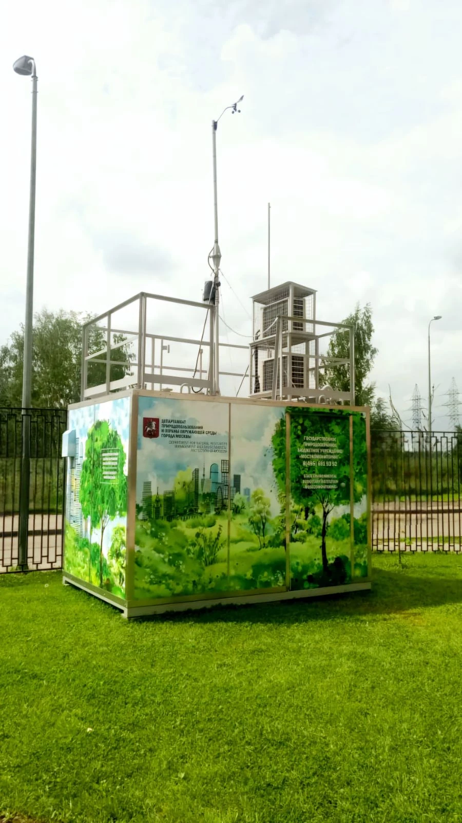Environmental Monitoring System for Pollution Control