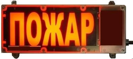 Prometheus Exi Light Panel 12-36V