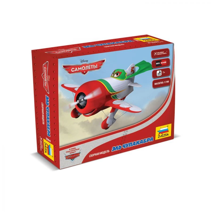 El Chupacabra Assembly Model Kit