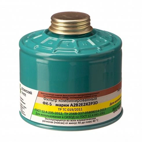 Combined Filter FK-5MT A2B2E2K2P3D for Gas Masks