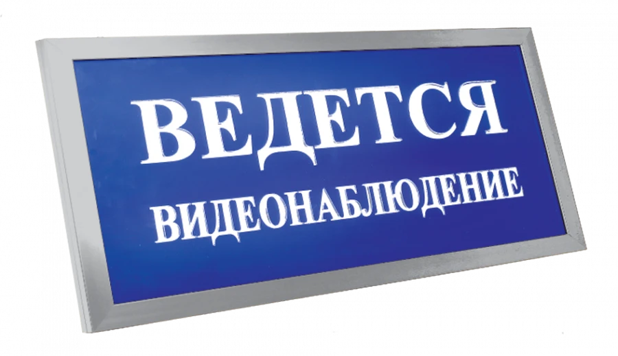 Emergency Light Alarm System PRESTIGE-12 PREMIUM