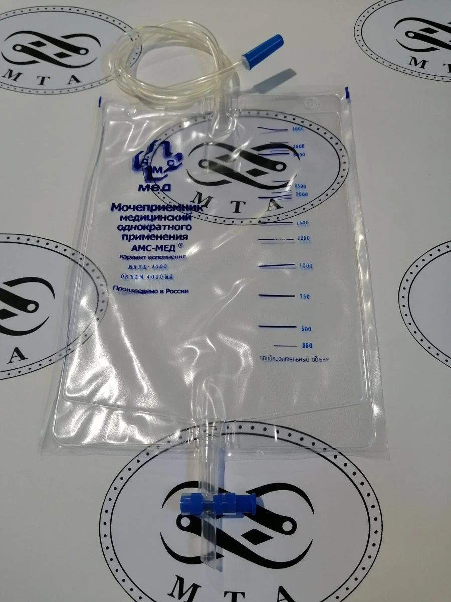 Disposable Medical Urine Collection Bag for Bedside Use (Model MPDK-3500)