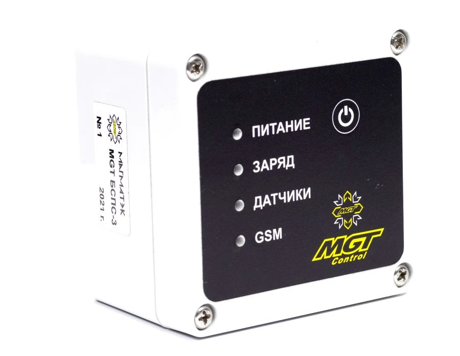 Stationary Data Collection and Transmission Unit MGT BSPC-3