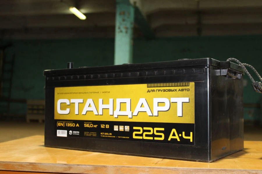 Lead-Acid Battery 6ST-225L (N, VL)