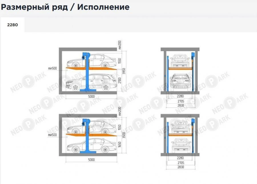 Mechanized Parking Lift for Vehicles, Type CMA - Mechanic