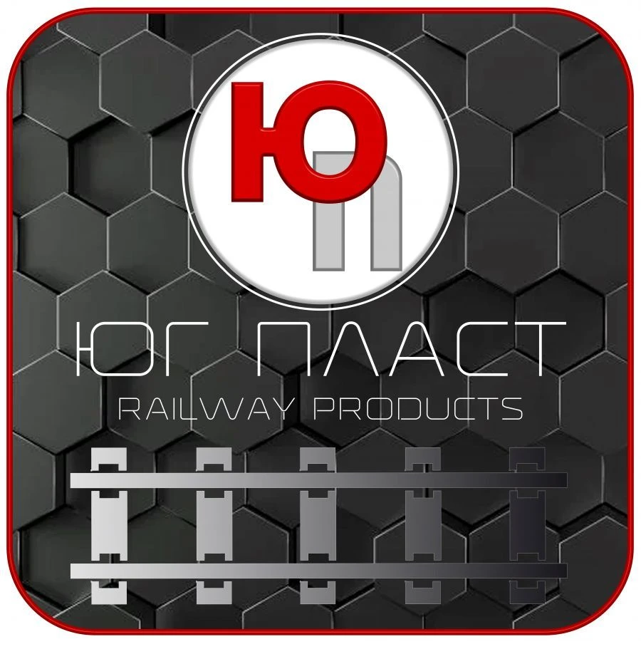 Polymer Side Support for Securing R65 Rails to Concrete Sleepers" (Model CP 369.207)