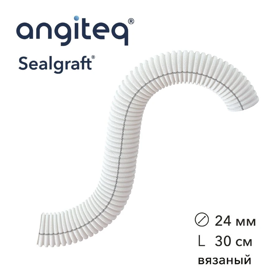 Synthetic Vascular Graft Collagen-Coated 24mm D 30cm