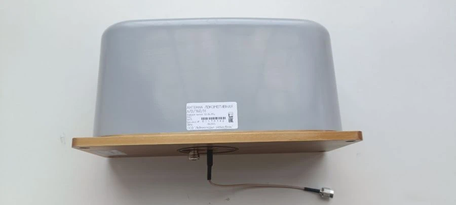 Low-Profile Locomotive Antenna AЛ3/160/Н Model KД АЛВР.464641.059