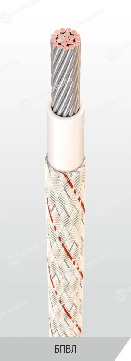 PVC Insulated Wire with Varnished Braiding for Electrical Networks