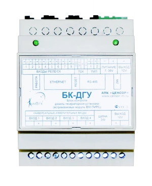 Diesel Generator Unit Control Block BK-DGU