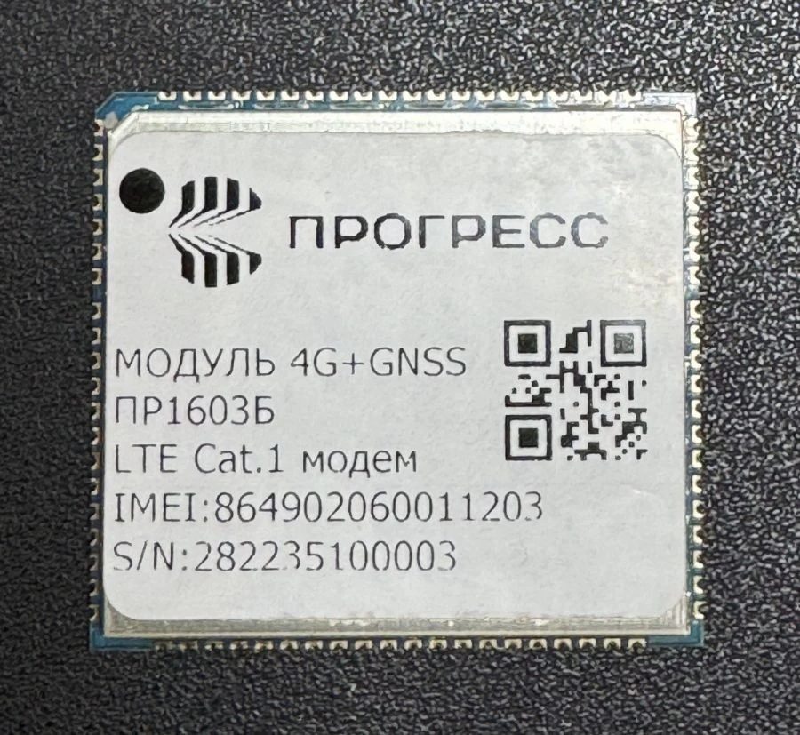 4G+GNSS Module for Precision Location Tracking - PR1603B