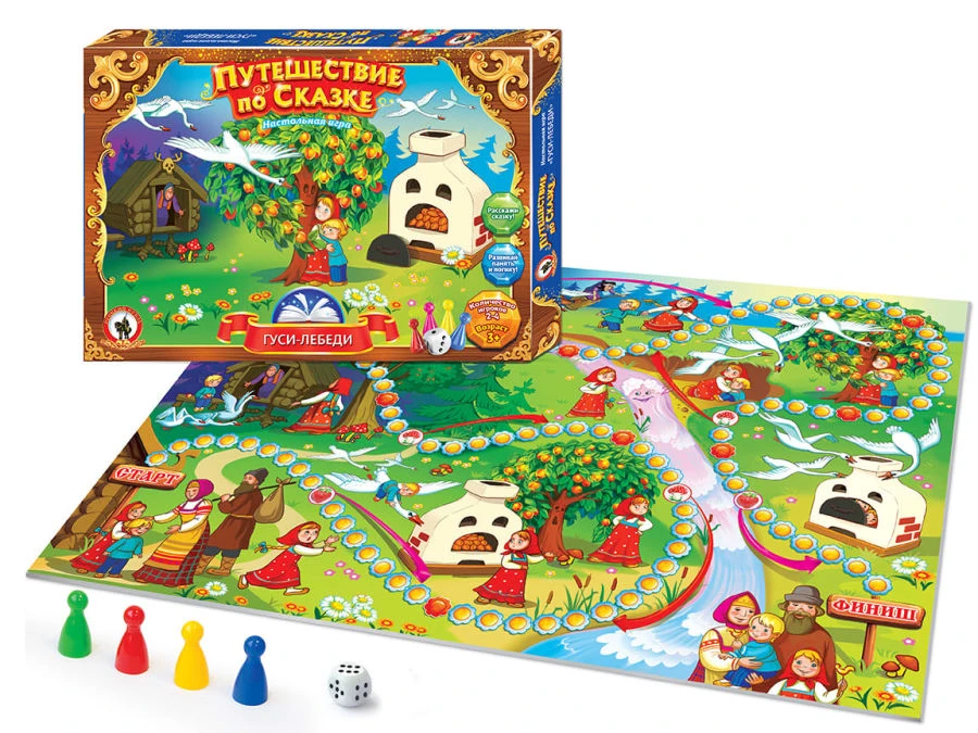 Adventure Board Game: Journey through the Tale of "Geese-Swans