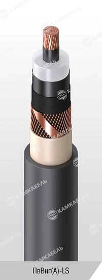 Power Cable with Copper Conductor and Cross-Linked Polyethylene Insulation, 64/110 and 127/220 kV, PvVng(A)-LS