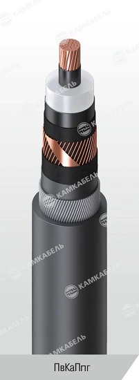 Power Cable with Copper Conductor and Cross-Linked Polyethylene Insulation, 64/110 & 127/220 kV, Pvkappg