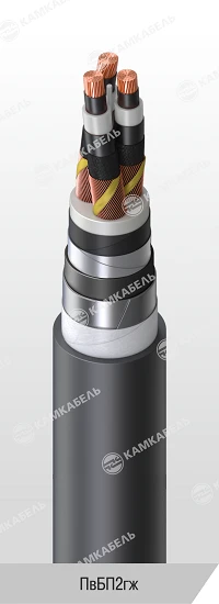 High Voltage Power Cable with Copper Conductors, PVBP2GZh Model