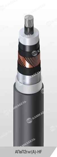 Power Cable with Aluminum Conductor, XLPE Insulation, 64/110 & 127/220 kV - AПвП2гнг(А)-HF