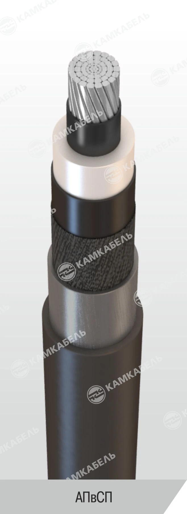 Power Cable with Aluminum Conductors, XLPE Insulation, 6-35 kV, AПвСП