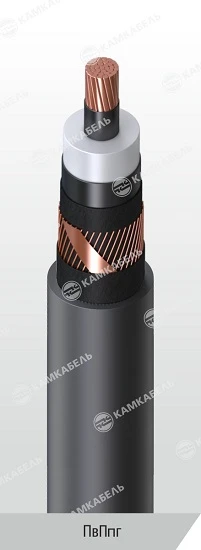 Power Cable with Copper Conductor and Cross-linked Polyethylene Insulation, 64/110 and 127/220 kV, PvpPg Model