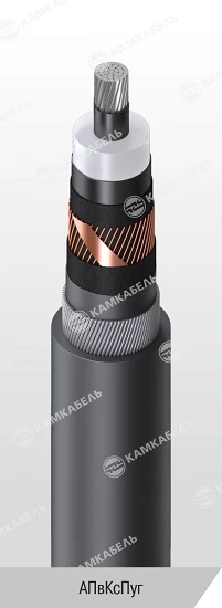 High Voltage Power Cable with Aluminum Conductor AПвКсПуг 64/110 kV