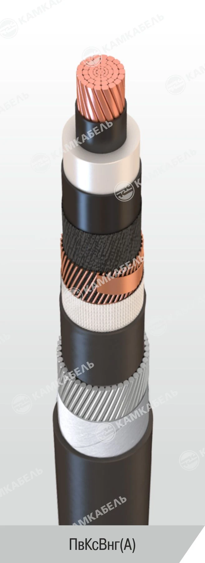 Power Cable with Copper Conductors, Insulated with Cross-Linked Polyethylene, 6-35 kV, PvKsVng(A)