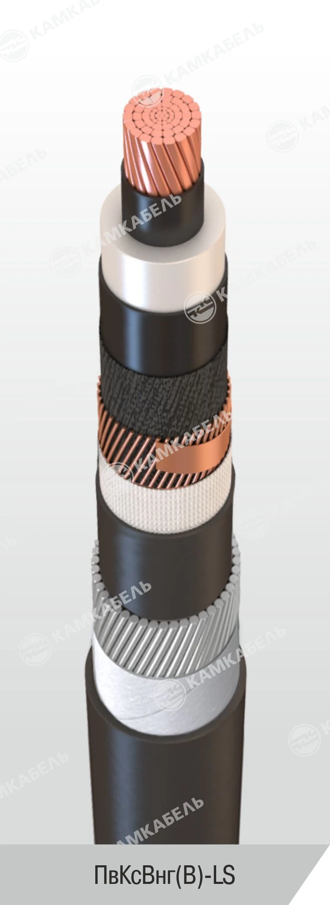 Power Cable with Copper Conductors, XLPE Insulation, 6-35kV, PvkSvng(V)-LS