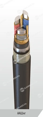 Power Cable with Aluminum Conductors and Impregnated Paper Insulation, 1 kV, AASHng