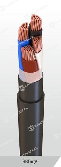 Low-Flammability PVC Insulated Power Cable with Copper Conductors 0.66; 1 kV