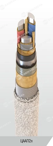 Power Cable with Aluminum Conductors and Paper Insulation, 6/10kV