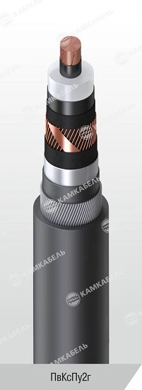 Power Cable with Copper Core, Cross-Linked Polyethylene Insulation, 64/110 kV, Pvkspu2g
