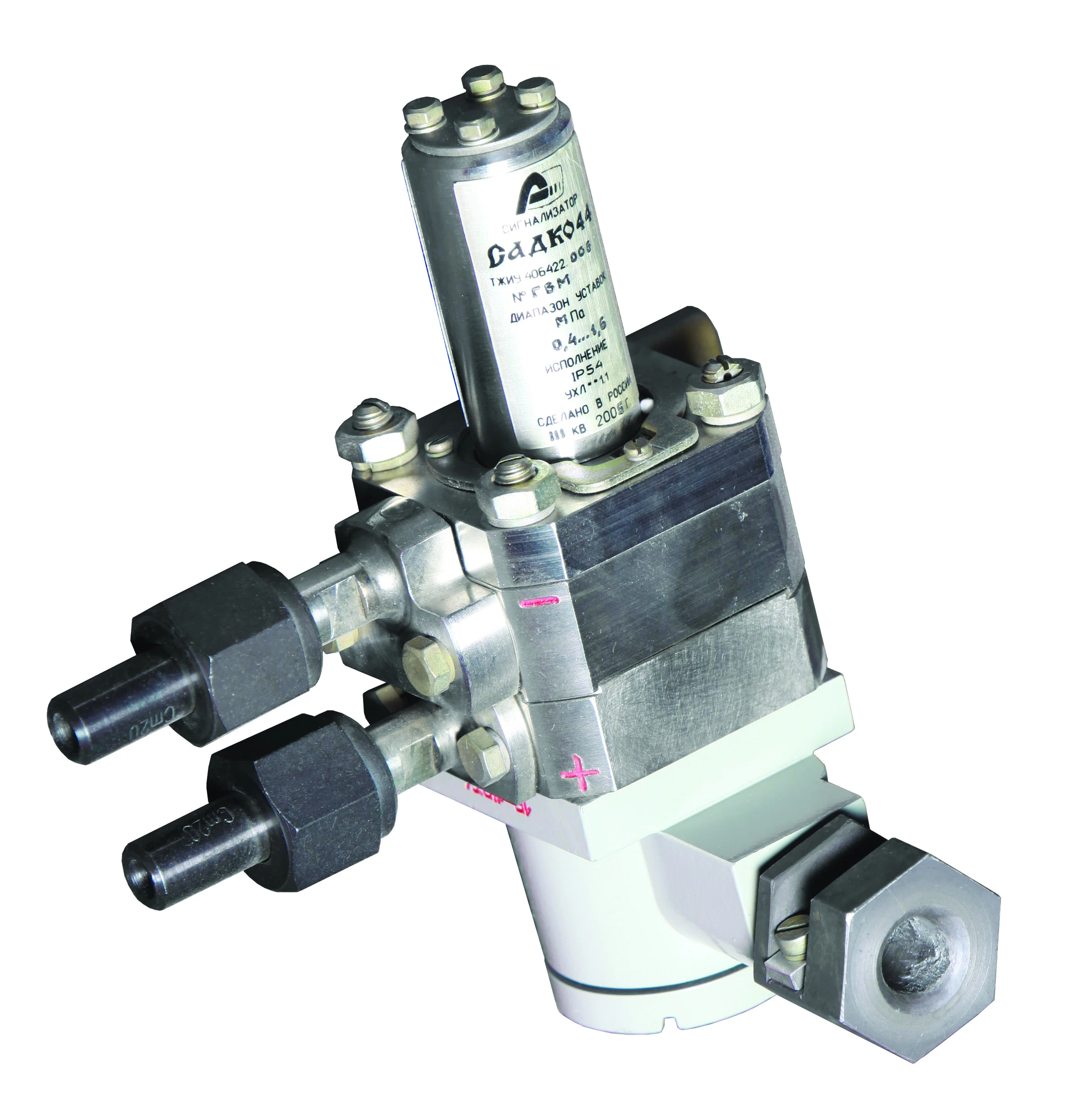 Pressure Alarm System SADKO 44