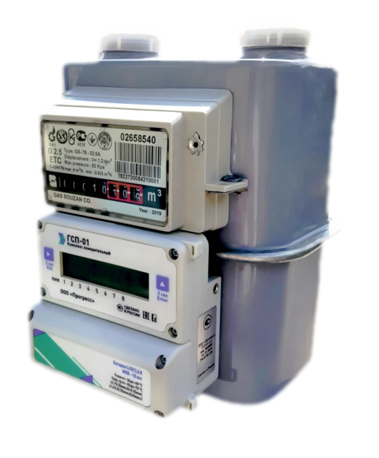 Gas Measurement Complex GSP-01-2.5